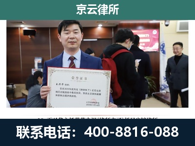 运河-企业厂房拆迁律师