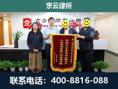 运河-企业拆迁律师